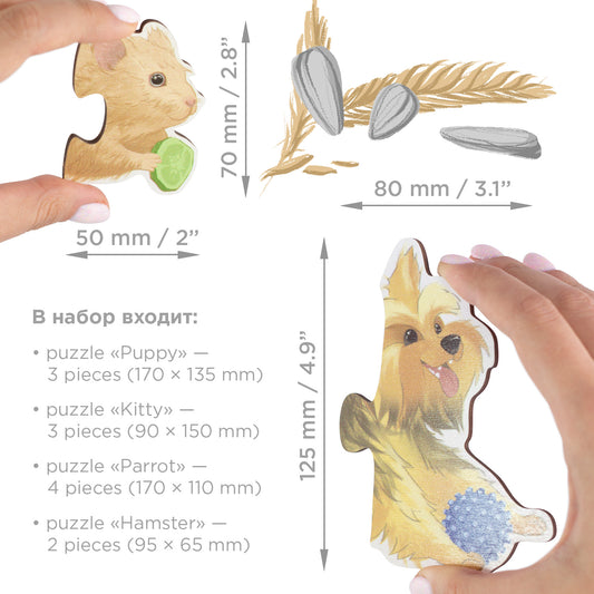 Set of Puzzles "Pets"
